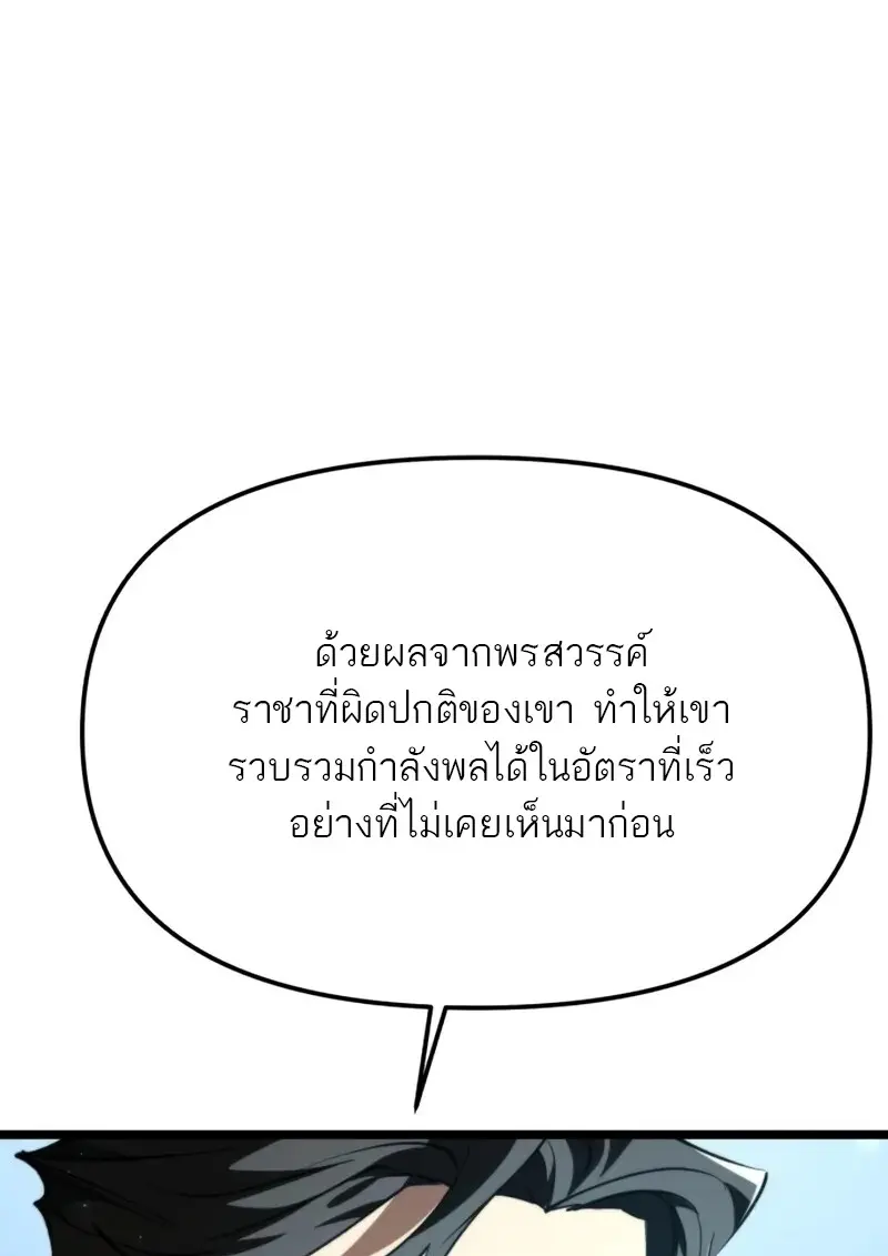 หน้า 46 จาก 160