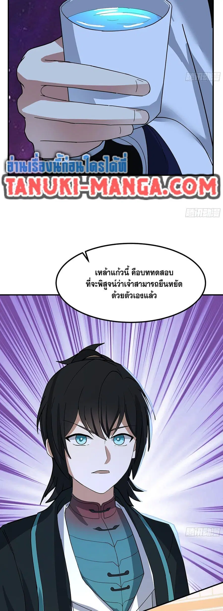 หน้า 47 จาก 50