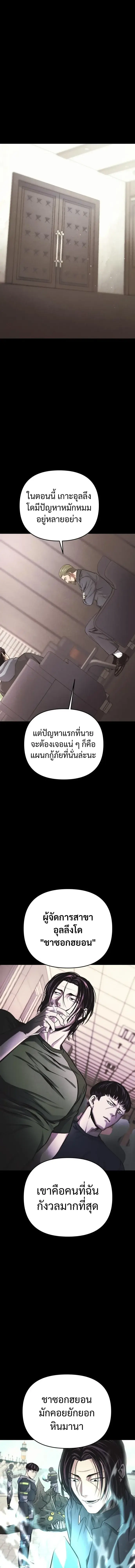 หน้า 2 จาก 31