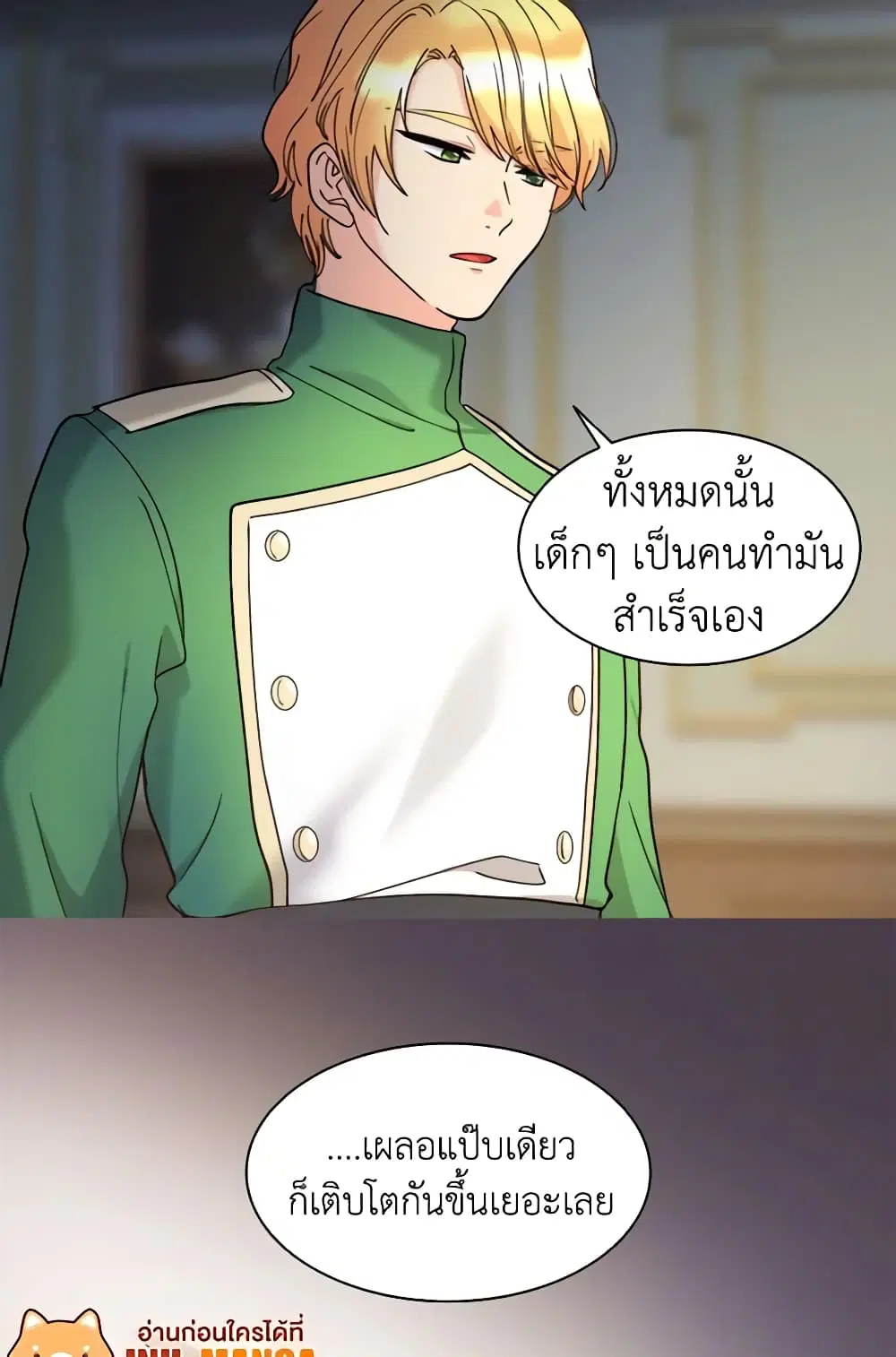 หน้า 25 จาก 49