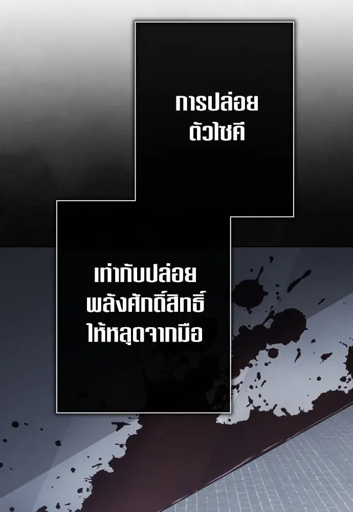 หน้า 113 จาก 139