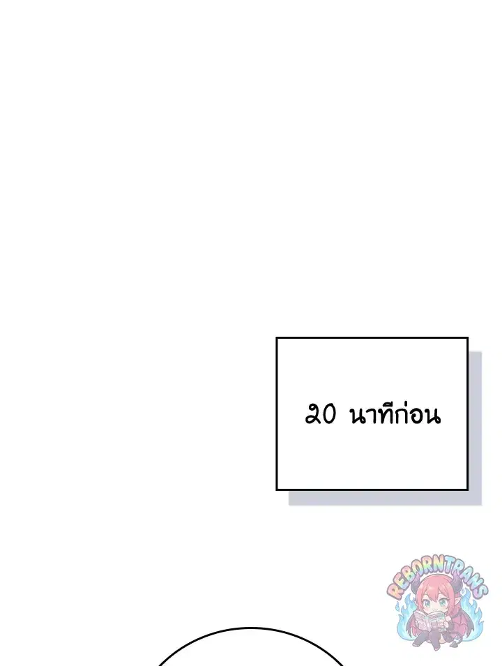 หน้า 21 จาก 161
