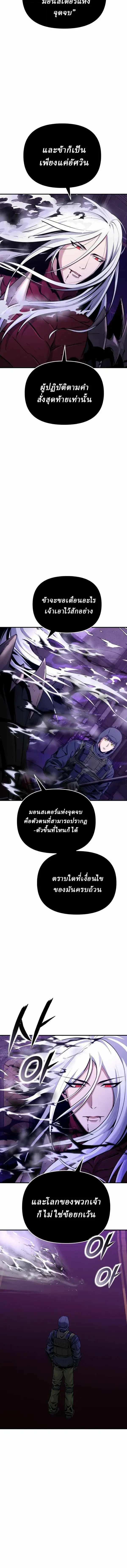 หน้า 10 จาก 21
