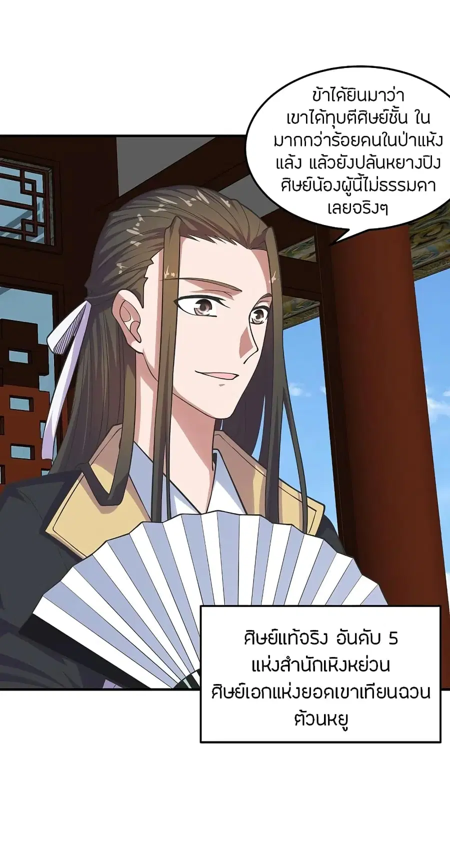 หน้า 5 จาก 39