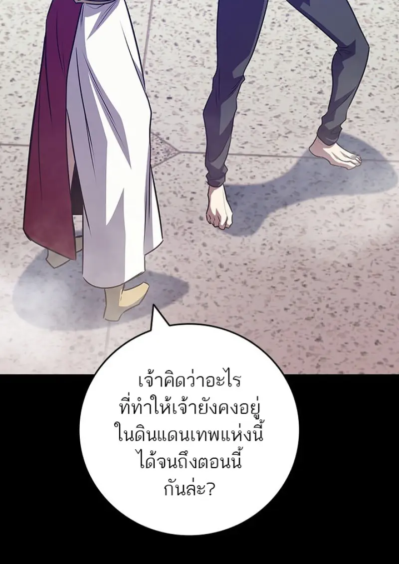 หน้า 20 จาก 142
