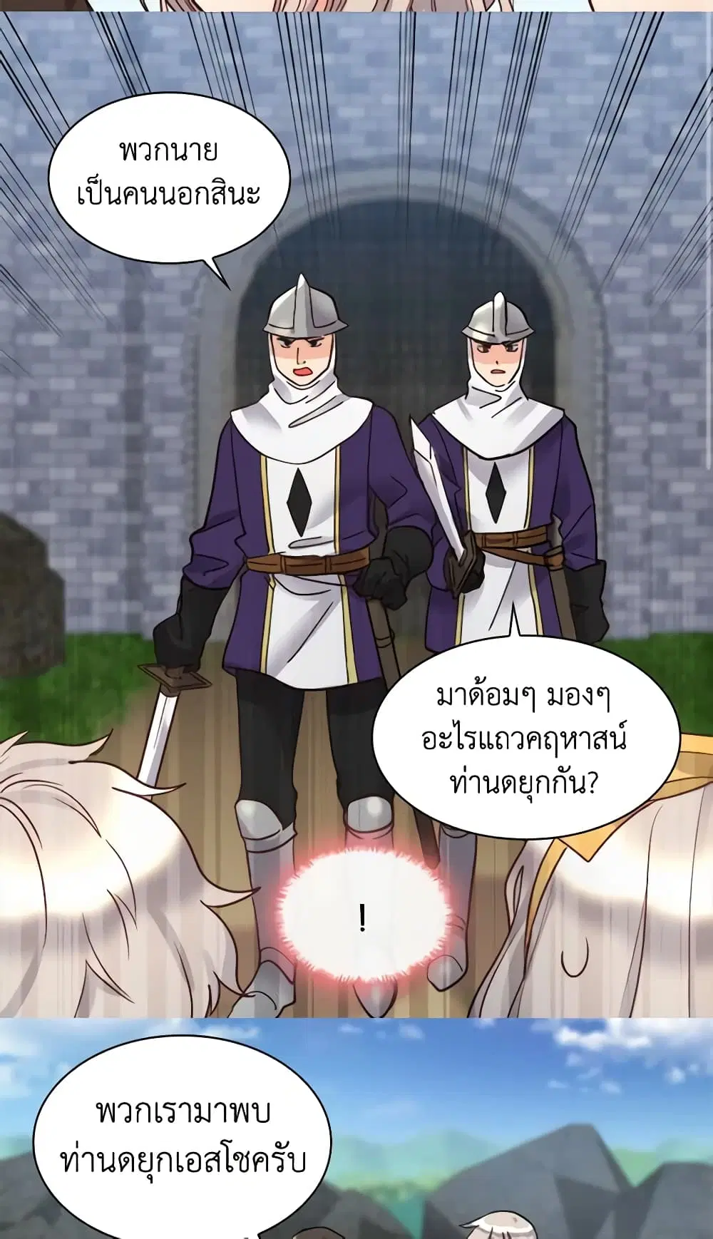 หน้า 22 จาก 35