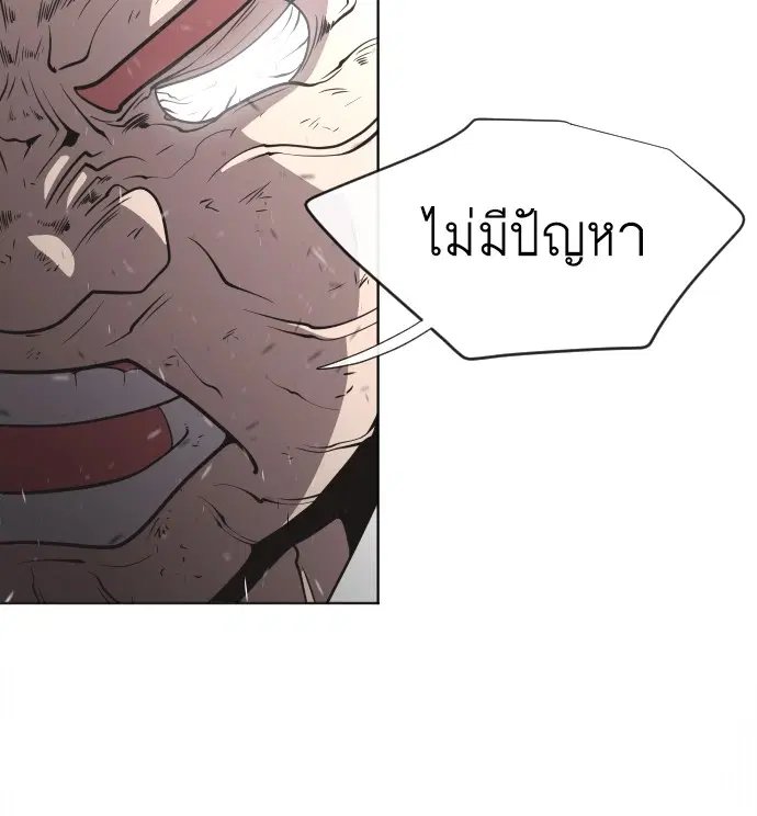 หน้า 32 จาก 117