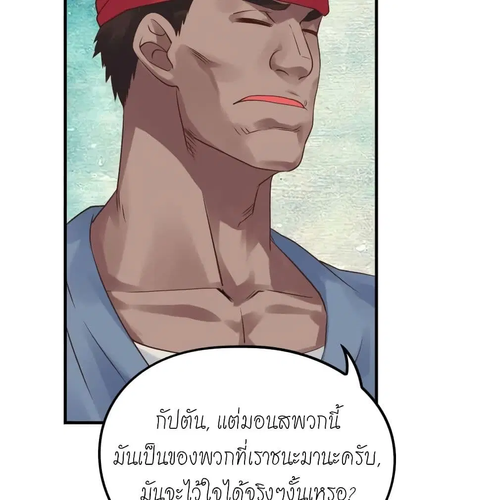 หน้า 13 จาก 48