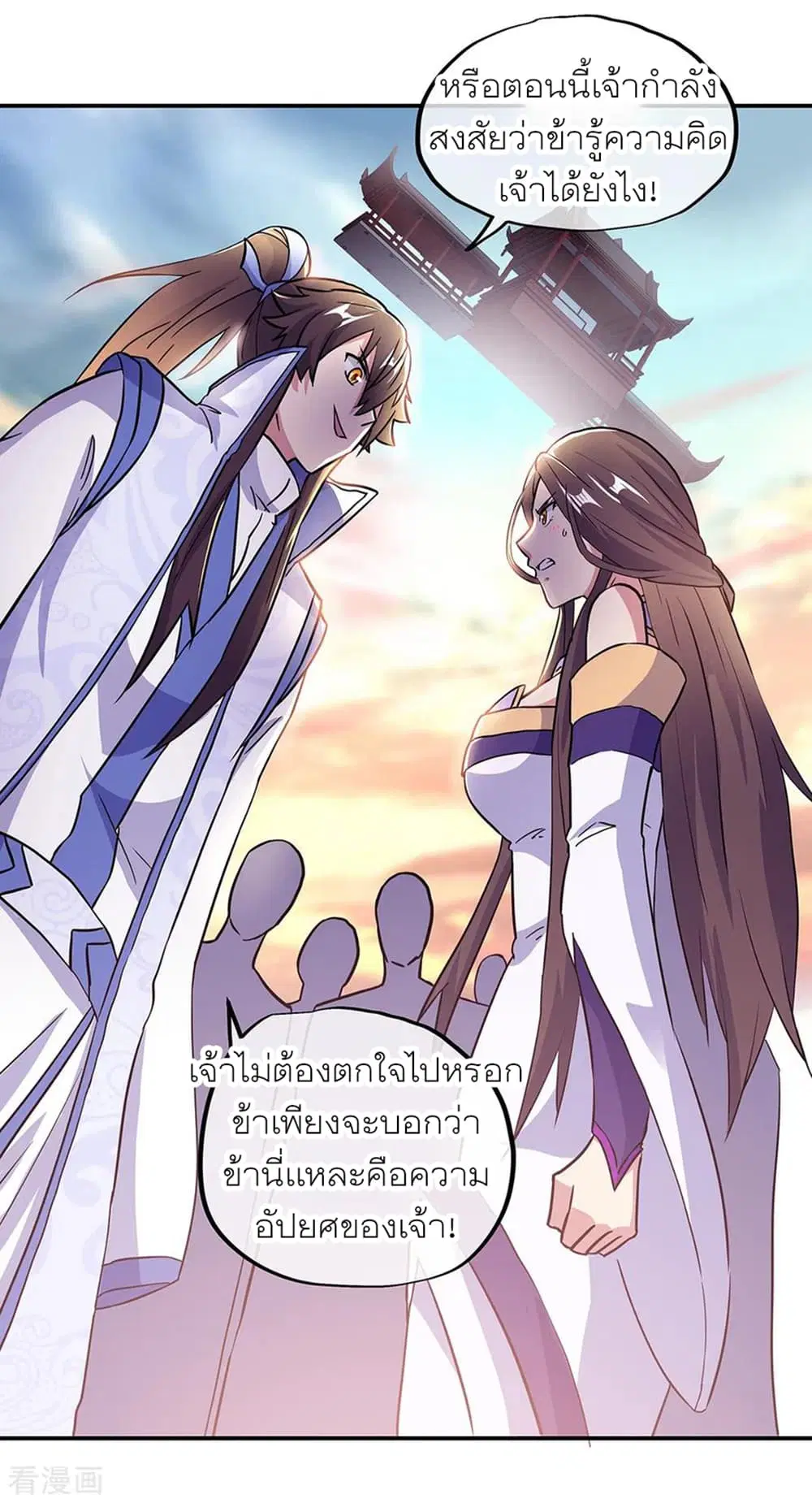 หน้า 20 จาก 33