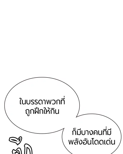 หน้า 129 จาก 138