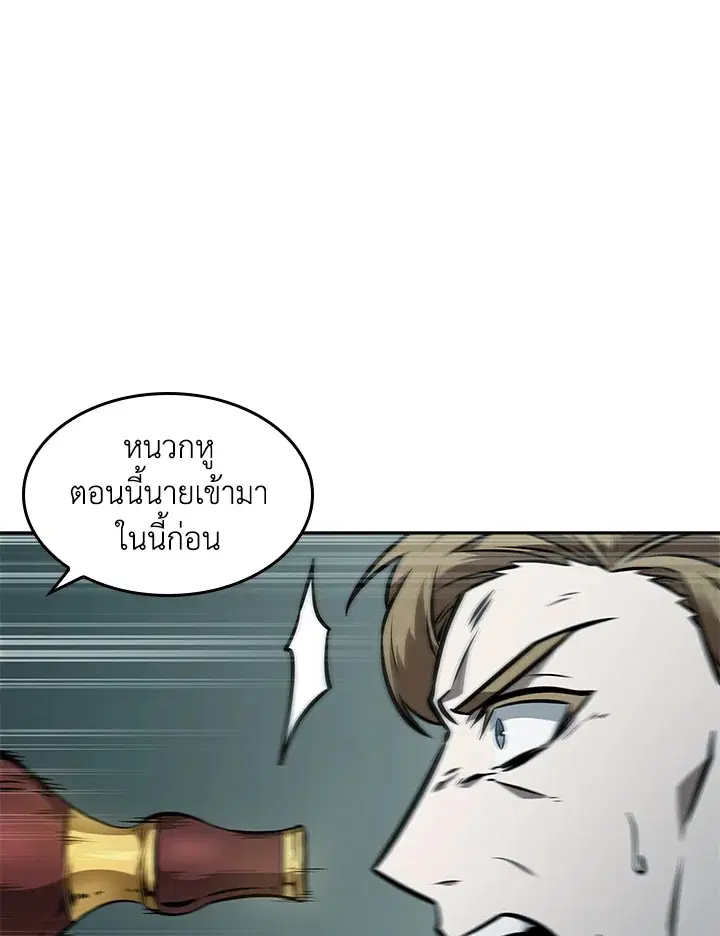 หน้า 50 จาก 99