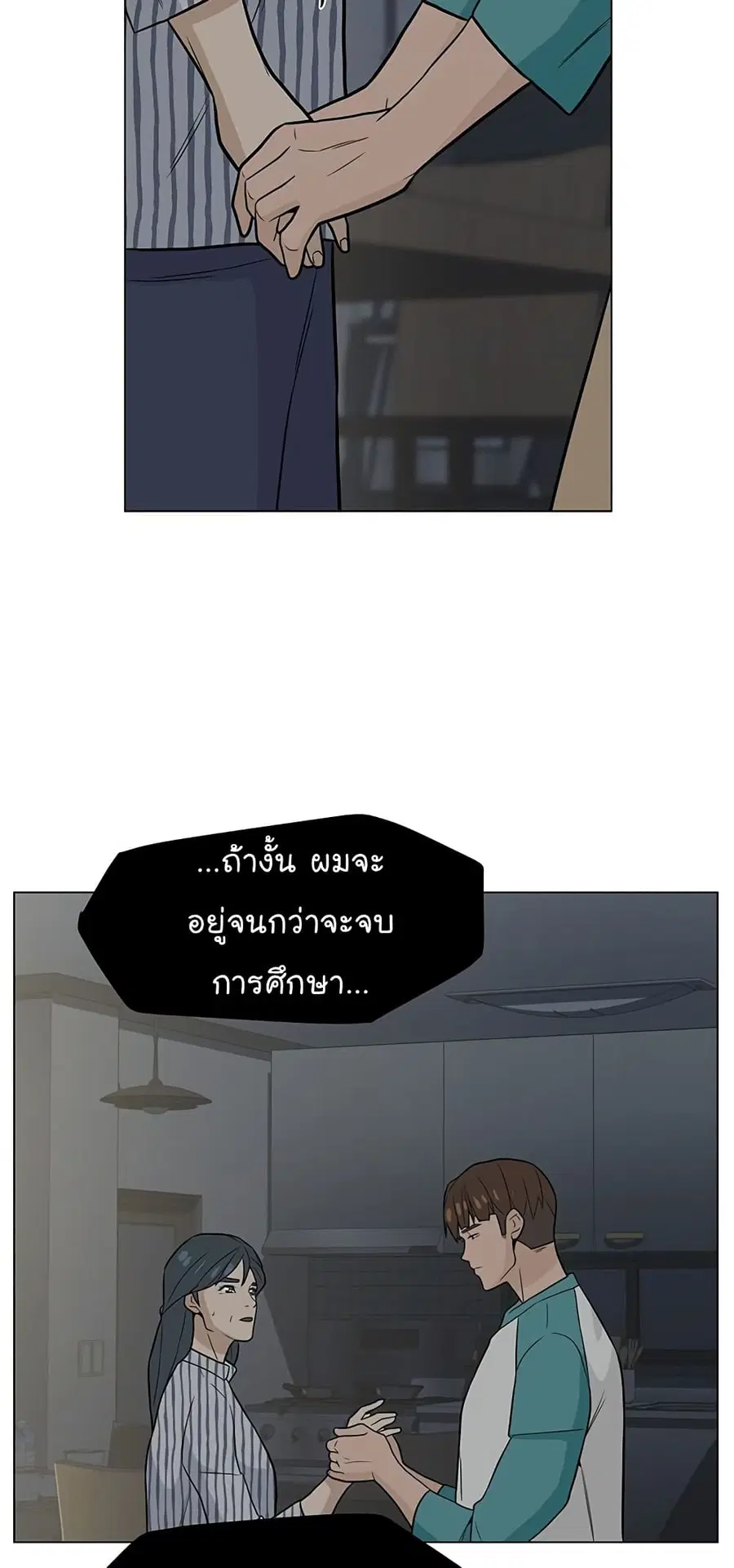 หน้า 38 จาก 66