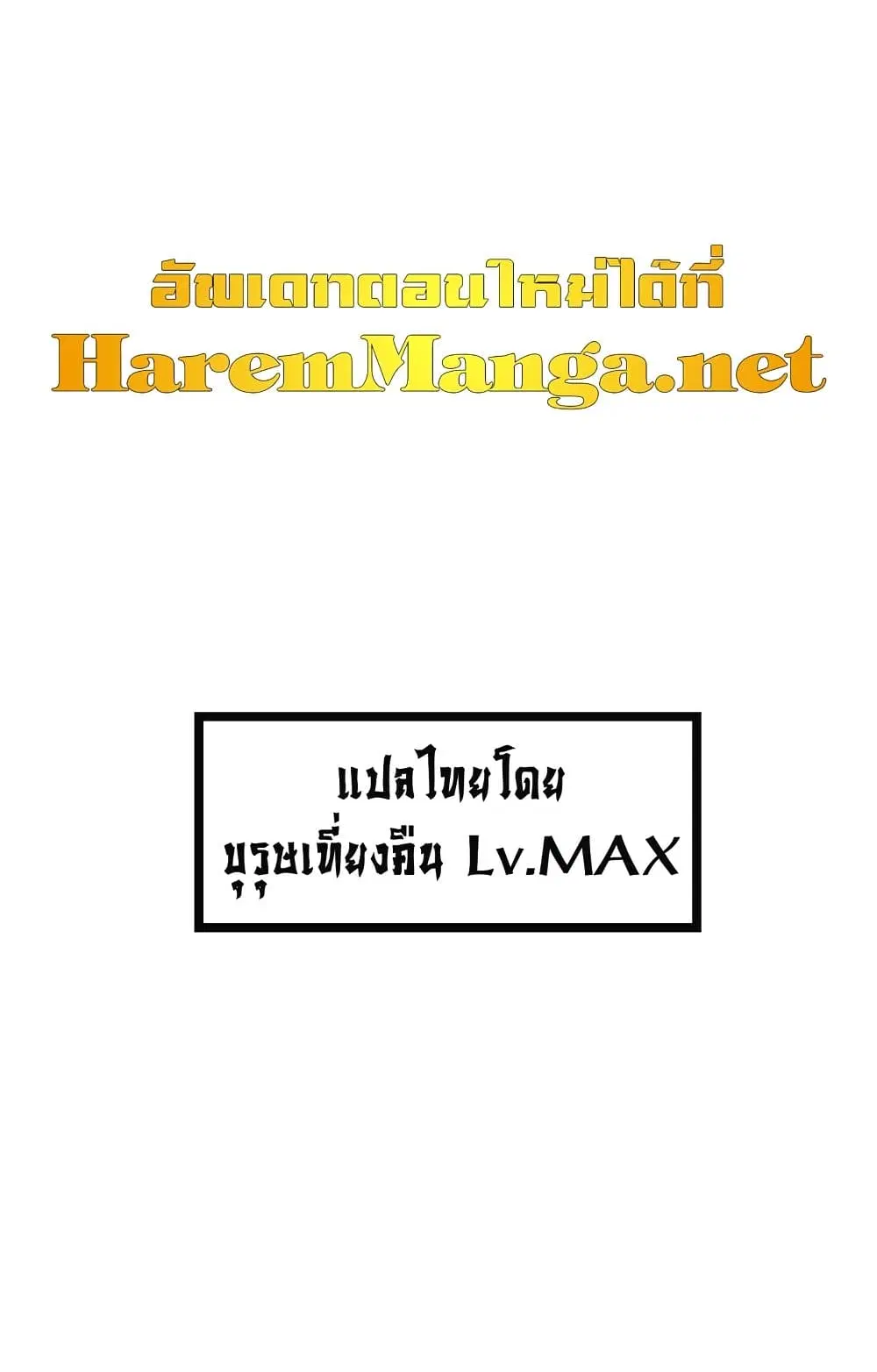 หน้า 64 จาก 64