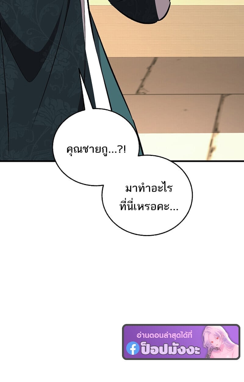 หน้า 124 จาก 148
