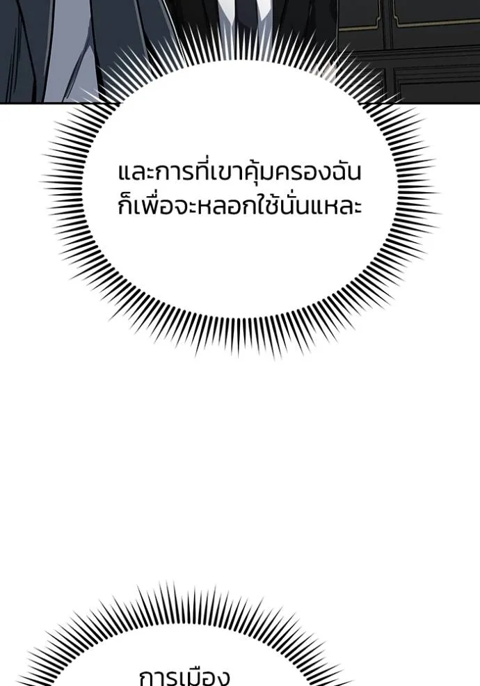 หน้า 80 จาก 140