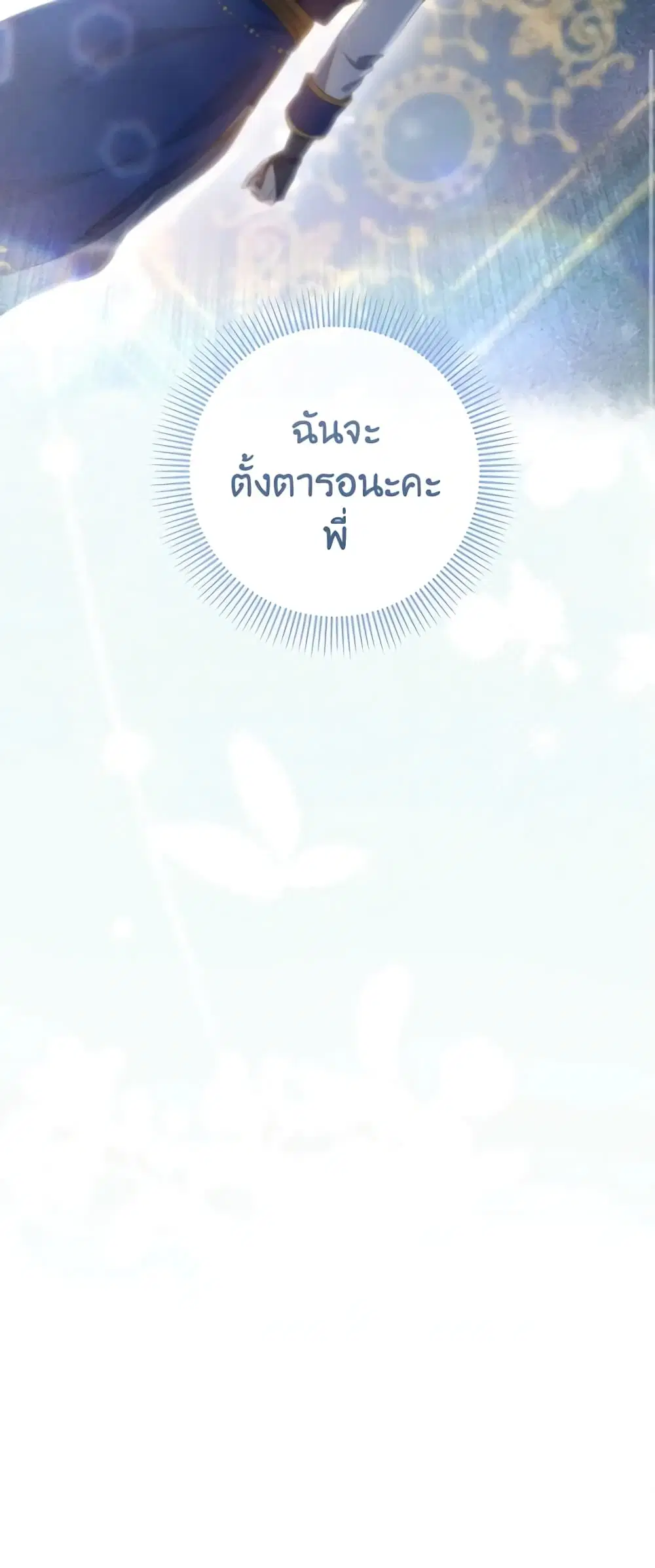 หน้า 17 จาก 57