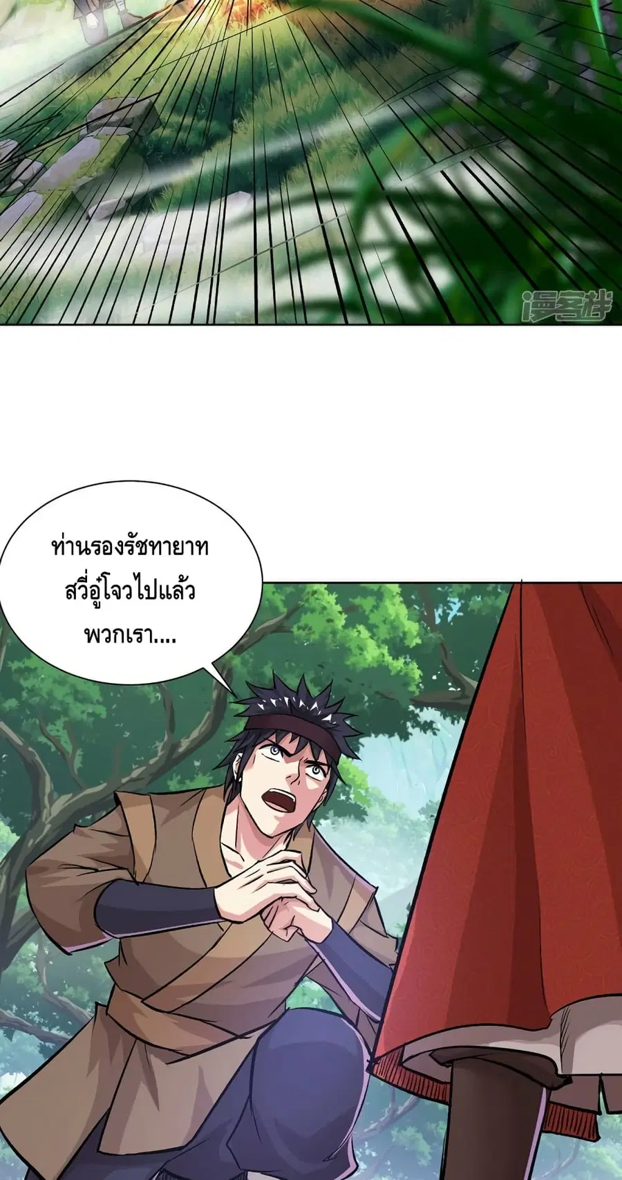 หน้า 28 จาก 32
