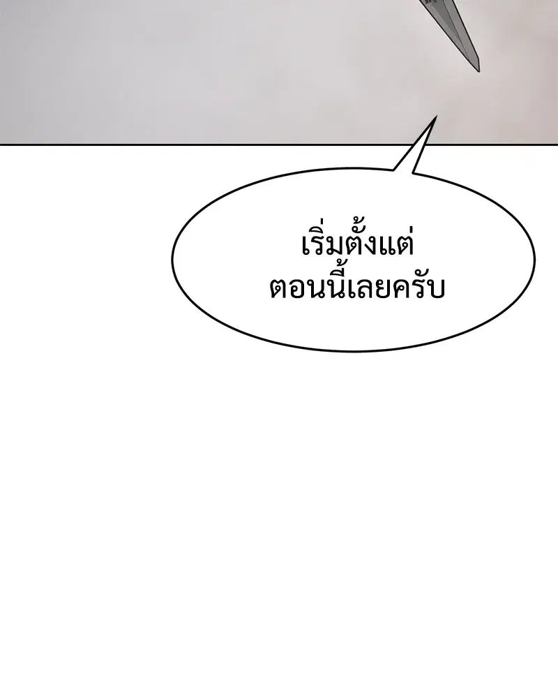 หน้า 16 จาก 244
