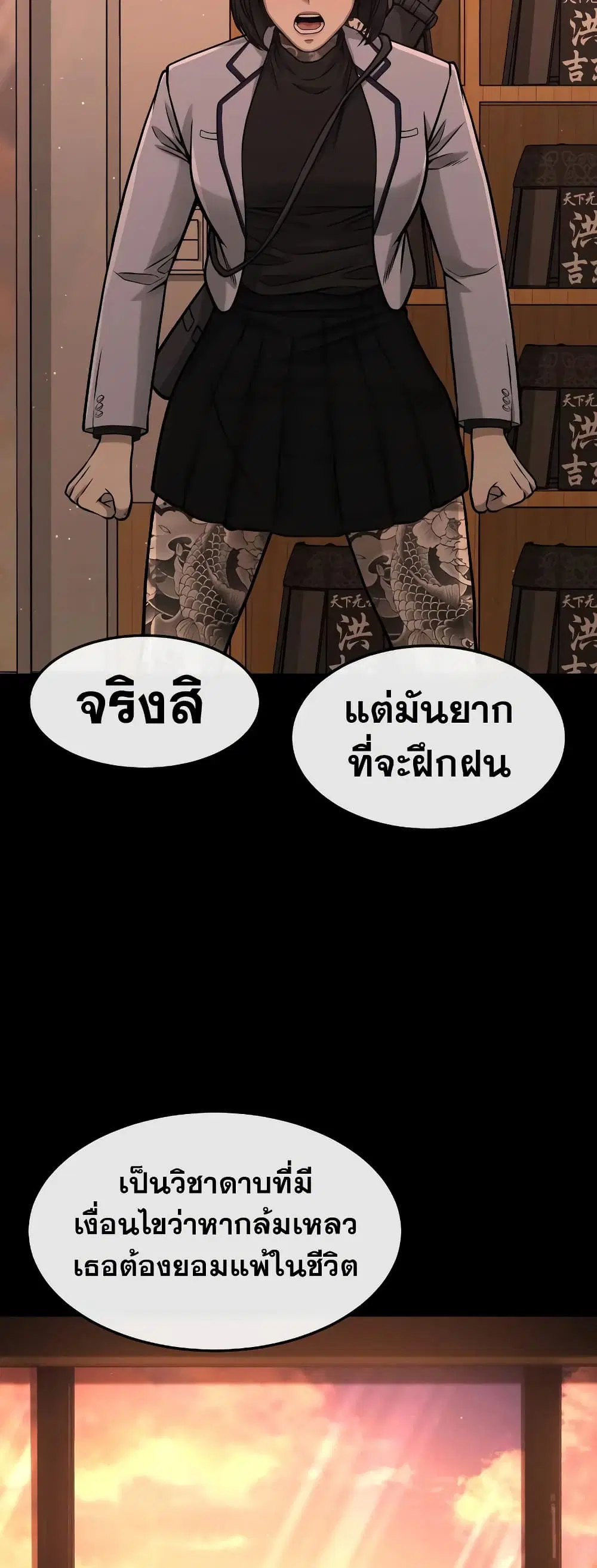 หน้า 45 จาก 69