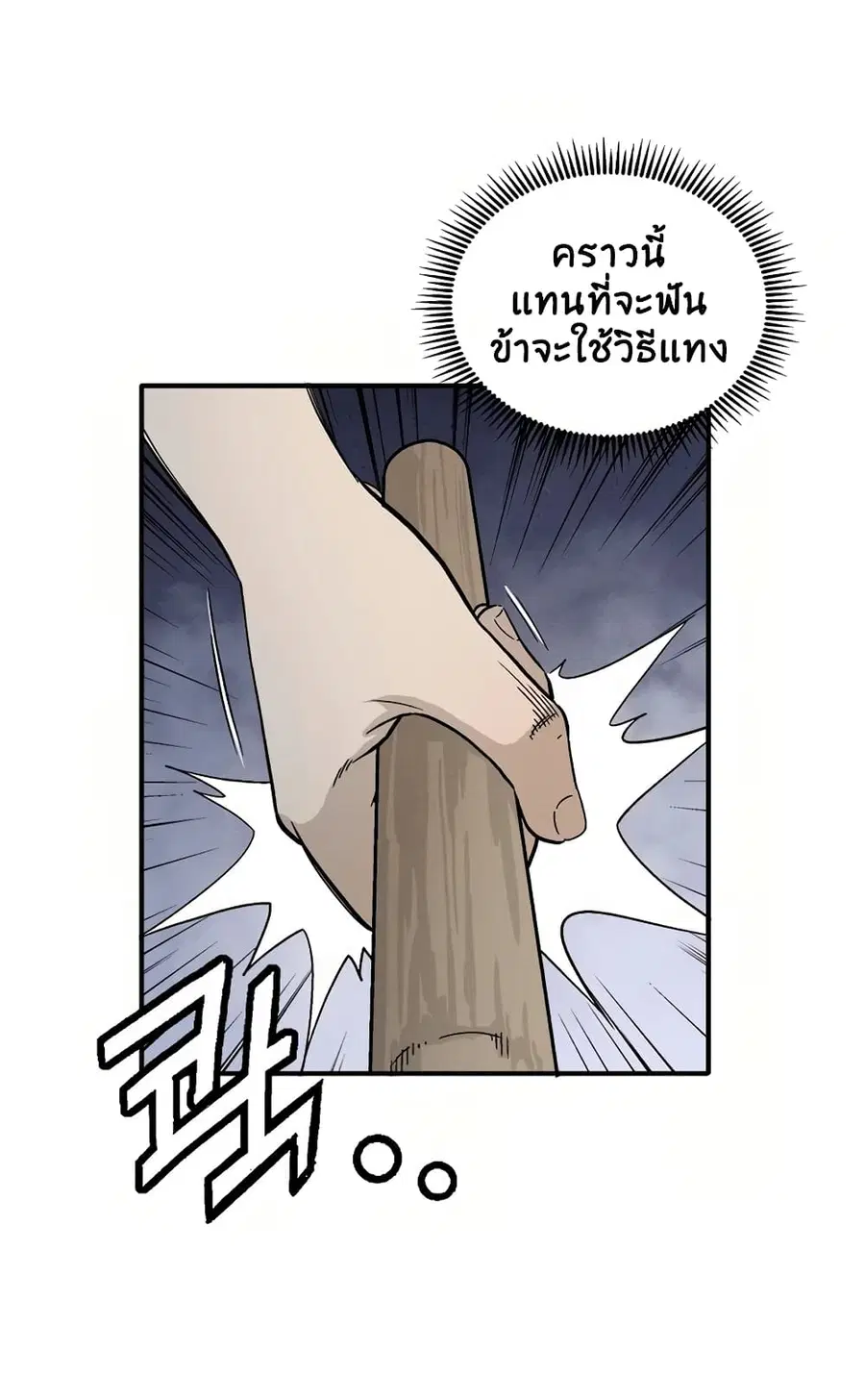 หน้า 11 จาก 106