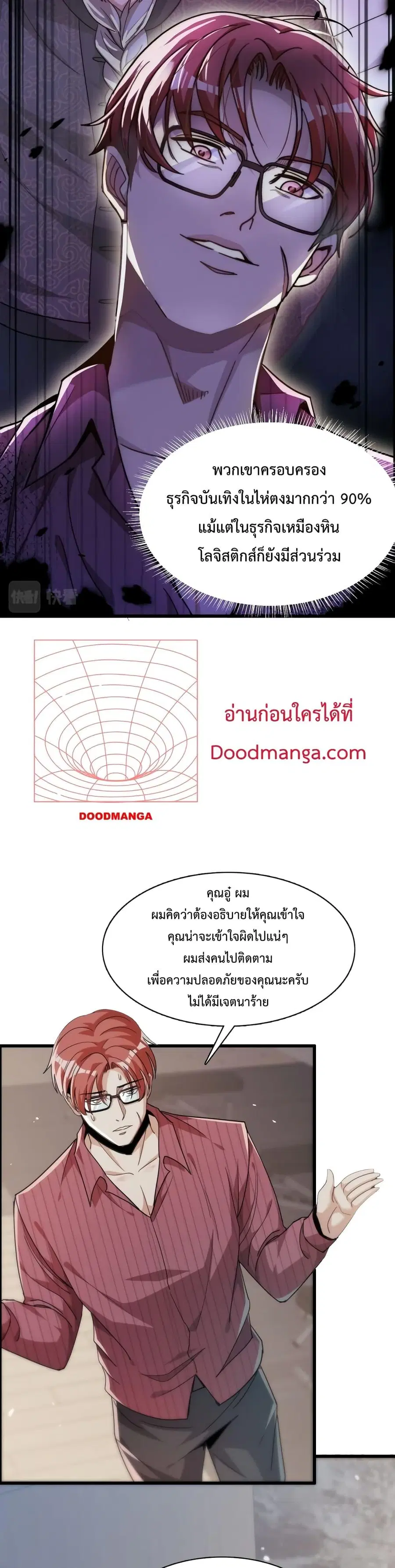หน้า 9 จาก 22