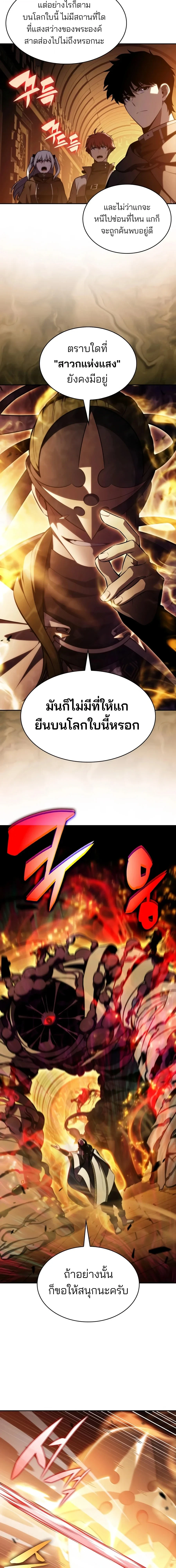 หน้า 22 จาก 24