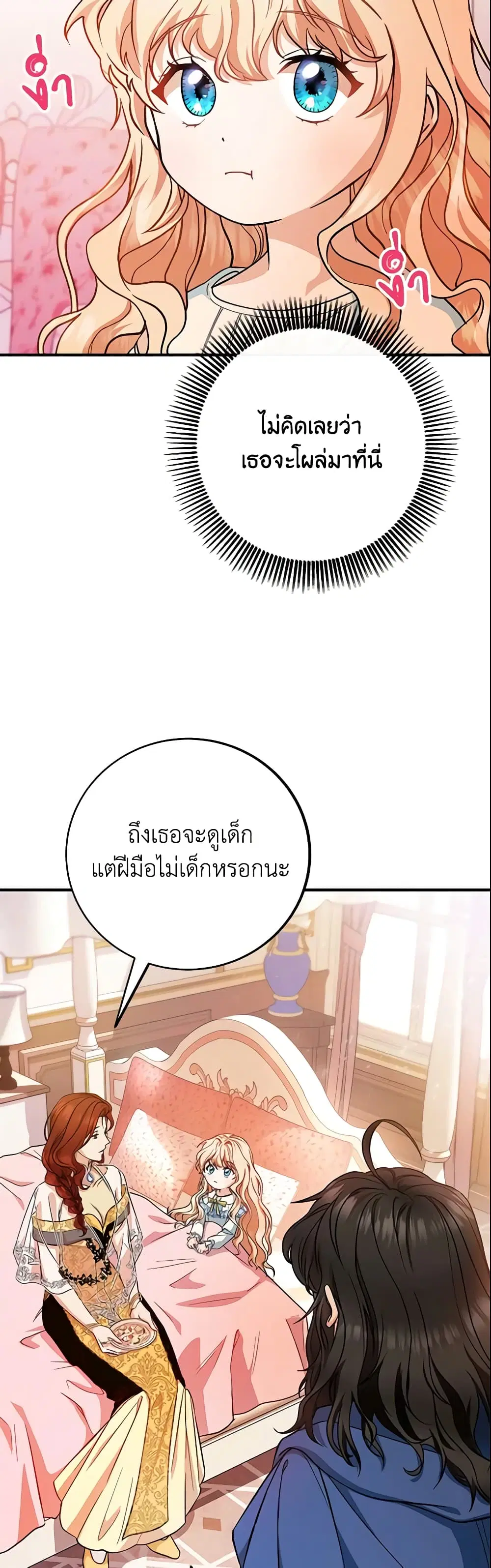 หน้า 27 จาก 44