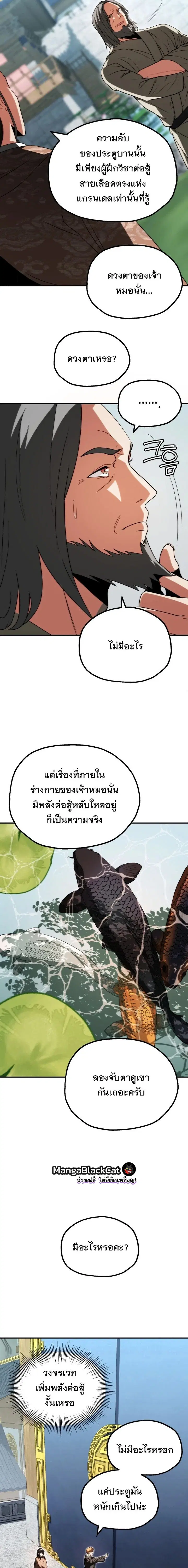 หน้า 12 จาก 24