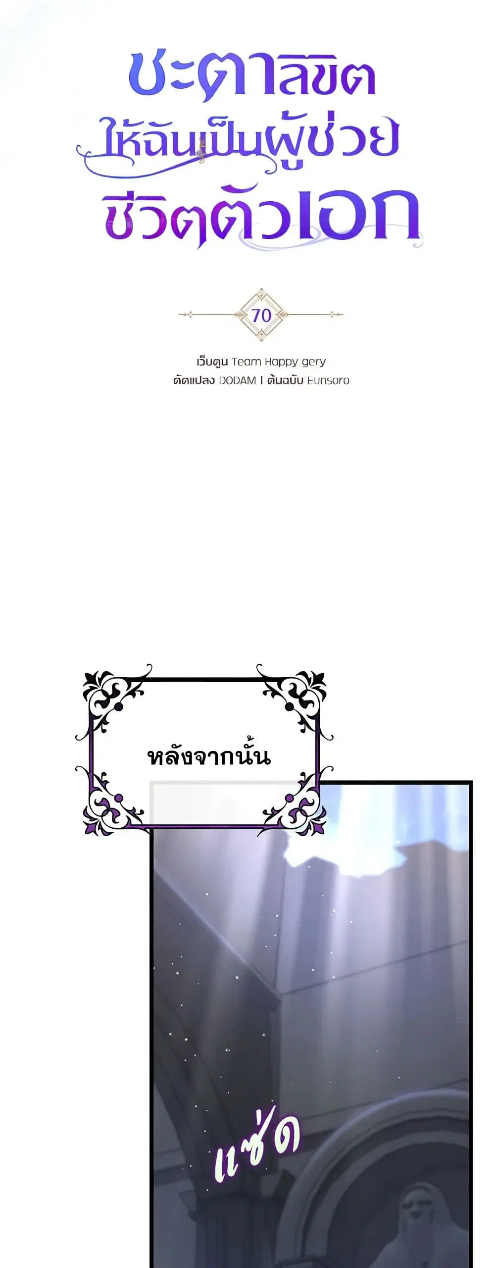 หน้า 43 จาก 47