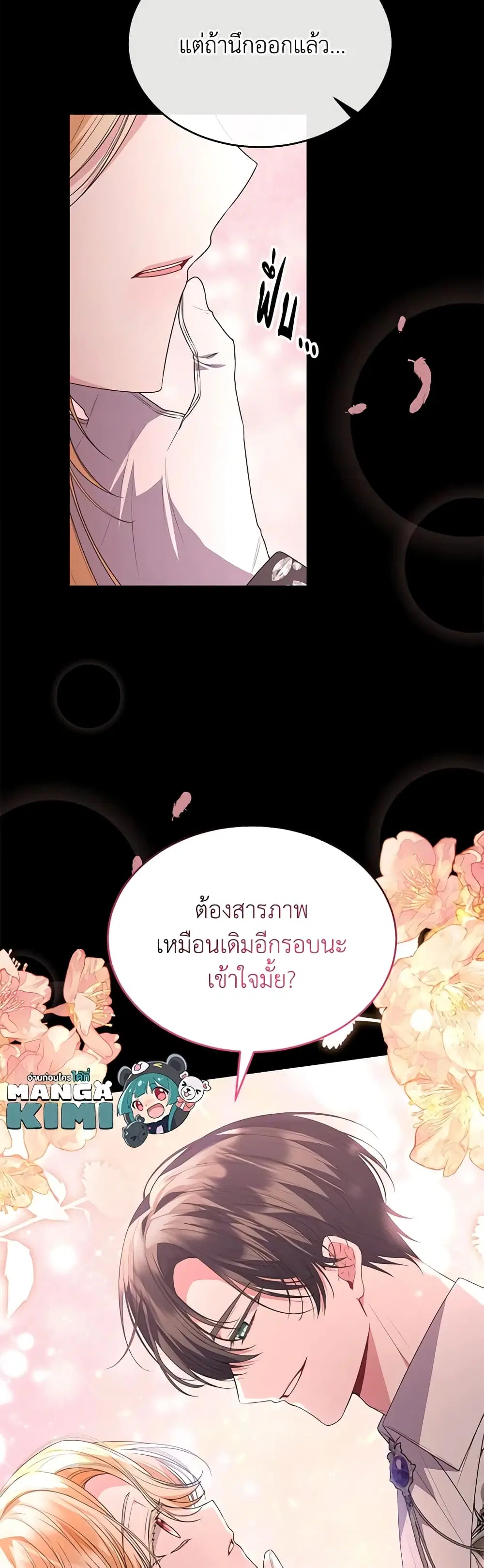หน้า 22 จาก 37