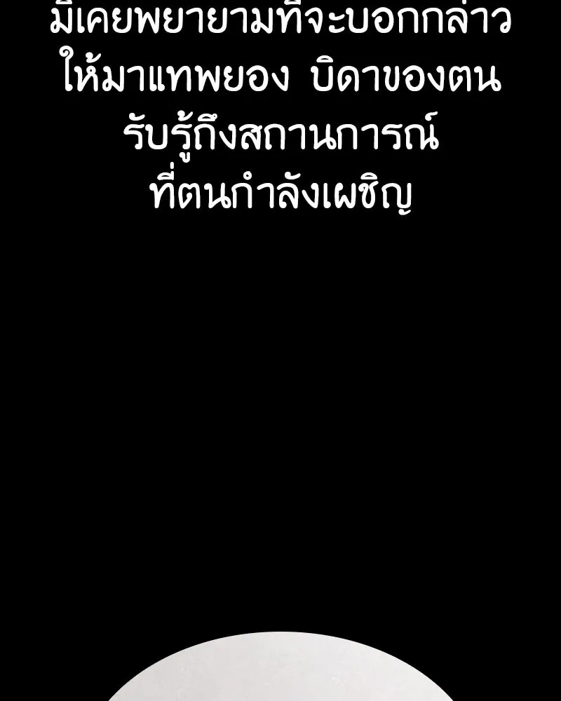 หน้า 181 จาก 238