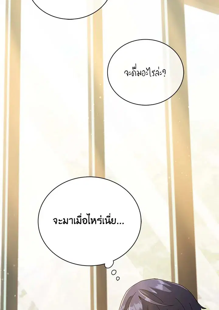 หน้า 60 จาก 135