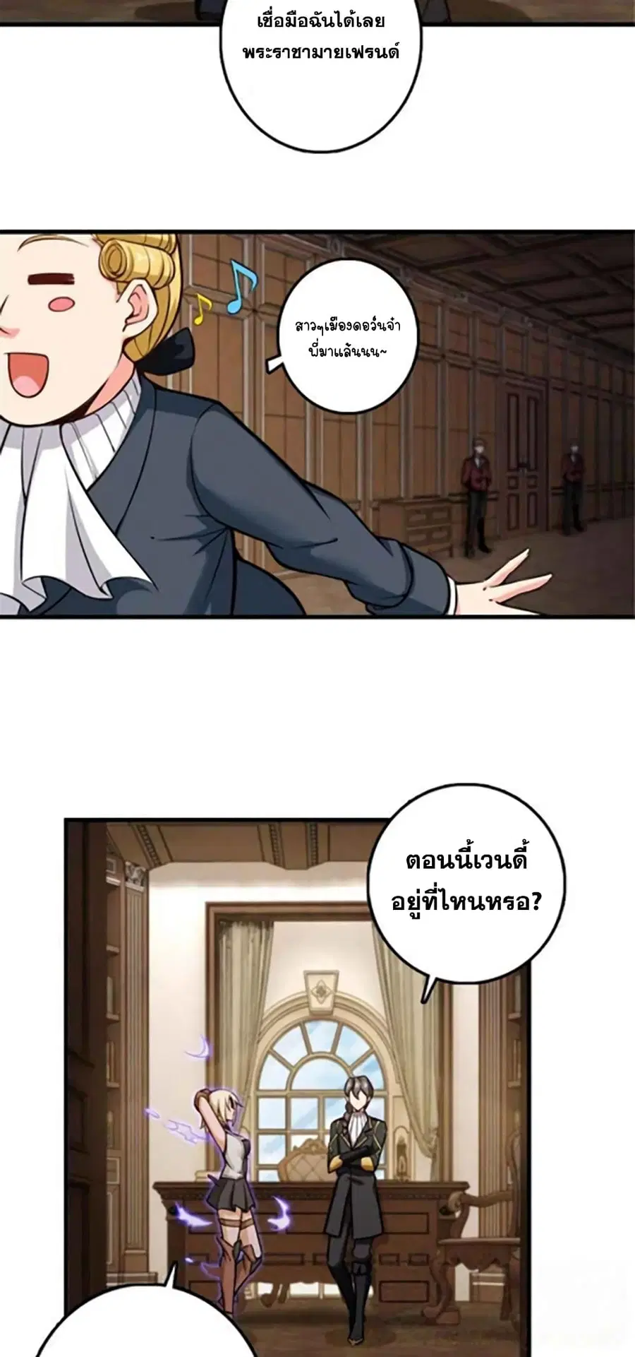 หน้า 11 จาก 25
