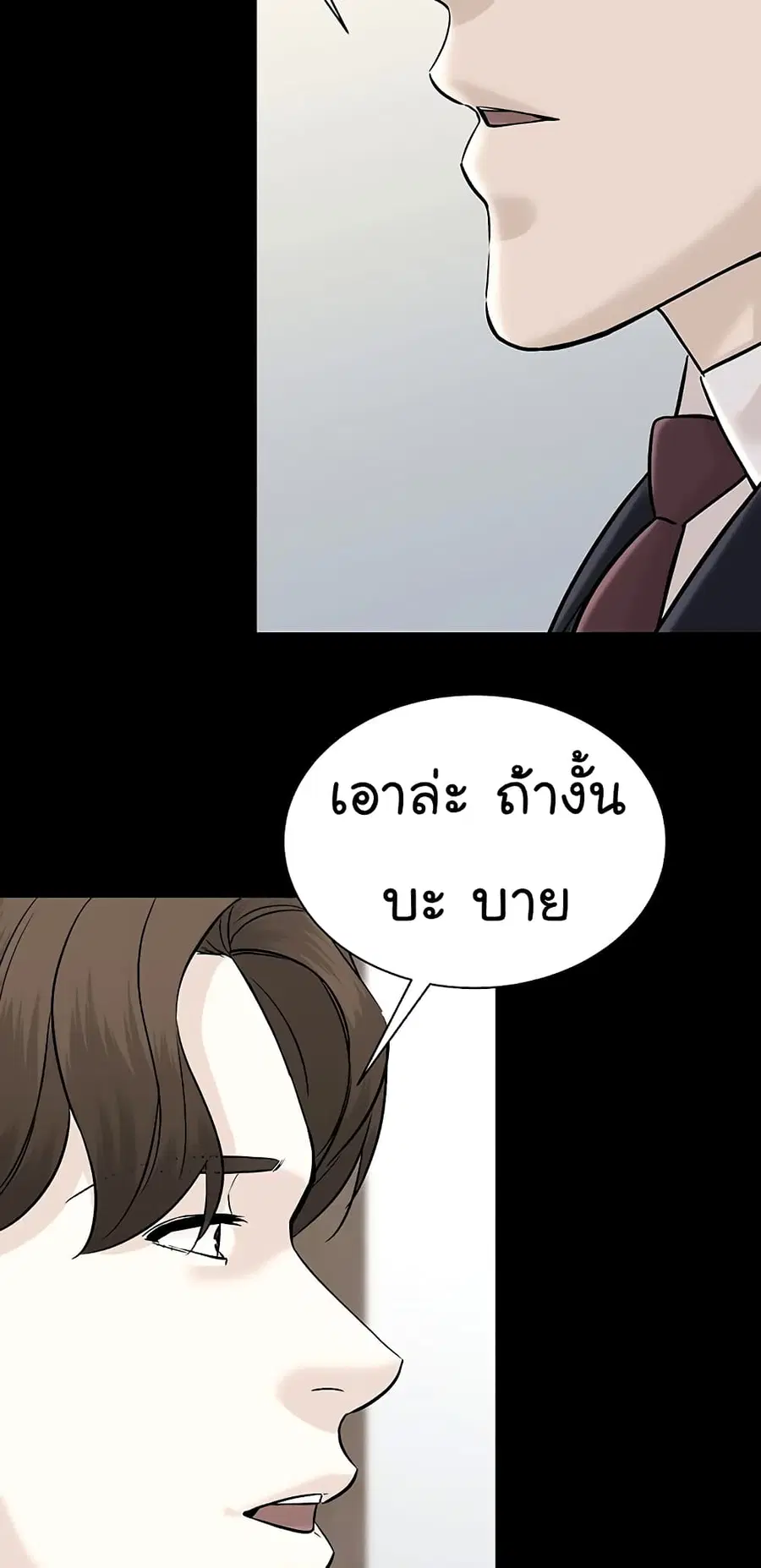 หน้า 6 จาก 80