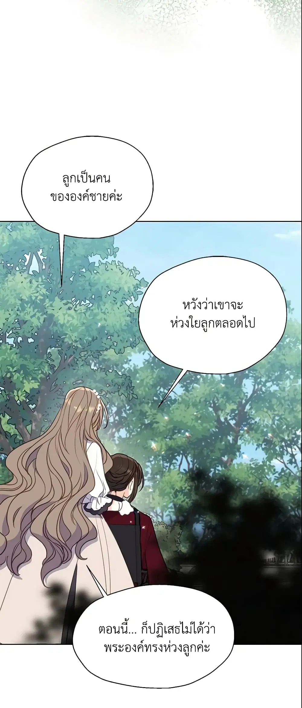 หน้า 6 จาก 42