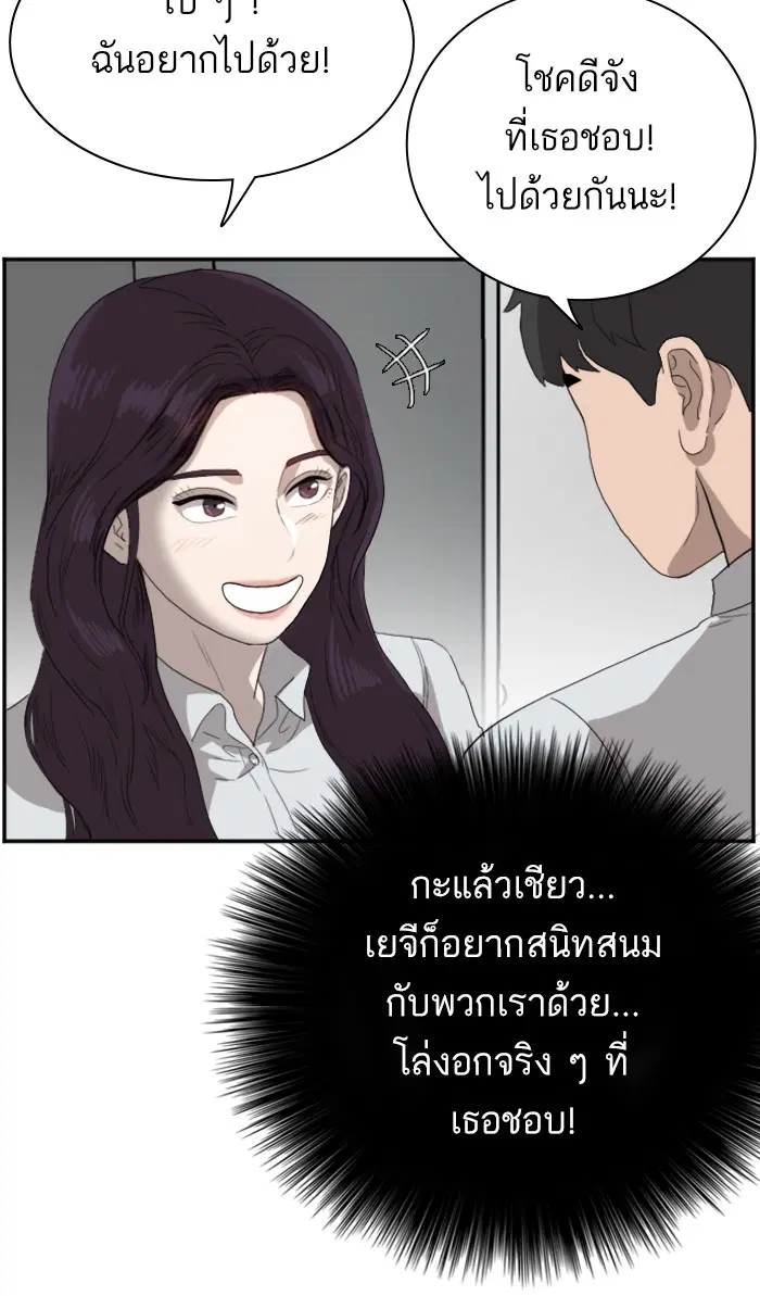 หน้า 97 จาก 108