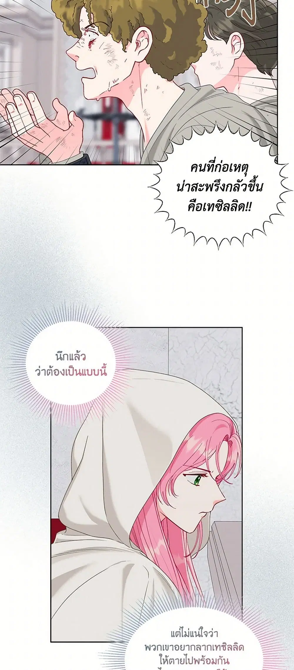 หน้า 44 จาก 52