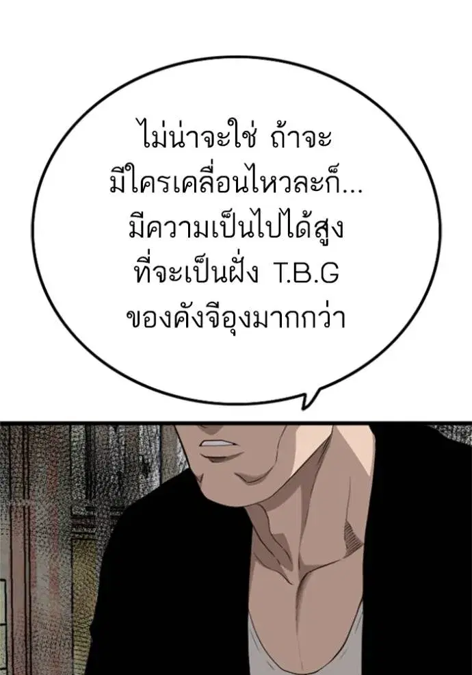 หน้า 19 จาก 135