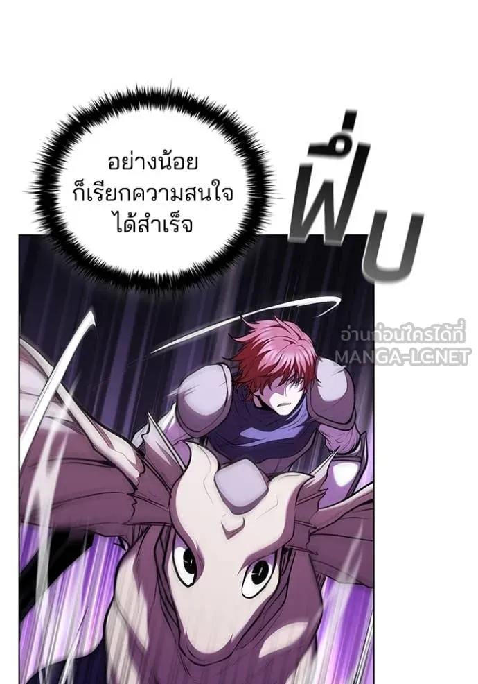 หน้า 28 จาก 120
