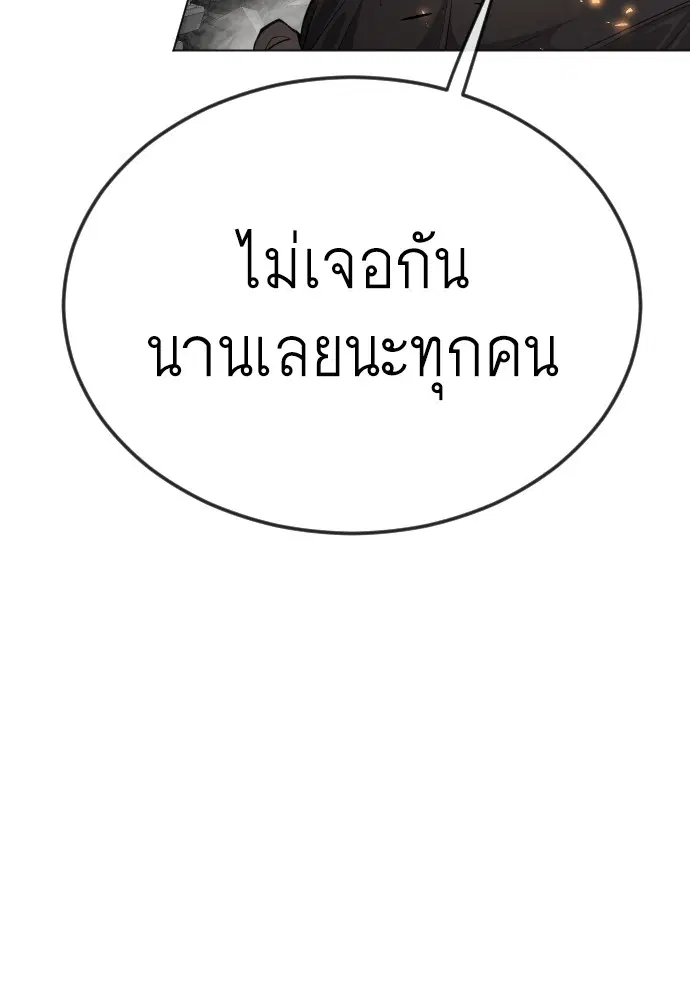 หน้า 75 จาก 212