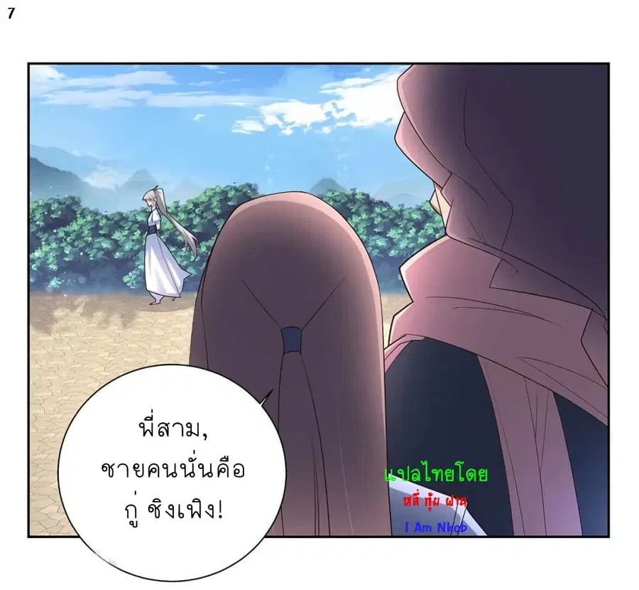 หน้า 8 จาก 34