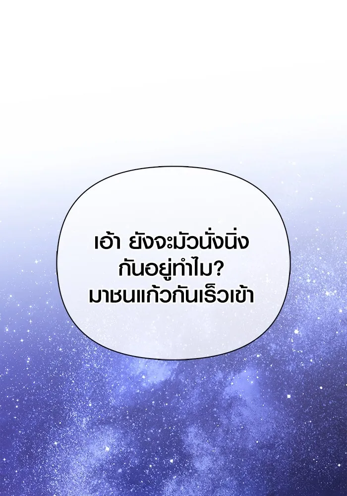 หน้า 145 จาก 190