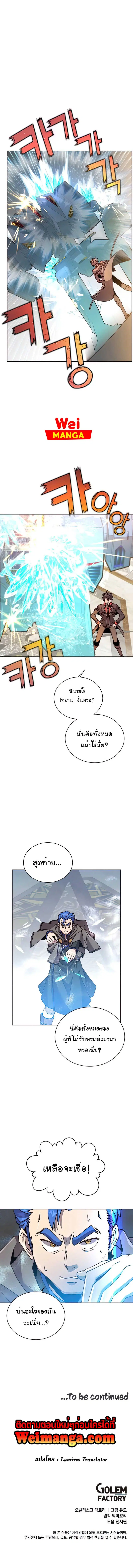 หน้า 8 จาก 8