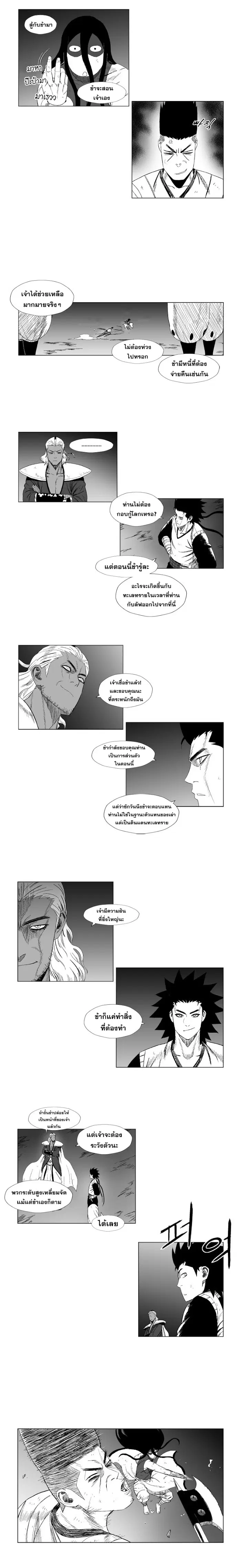 หน้า 5 จาก 11