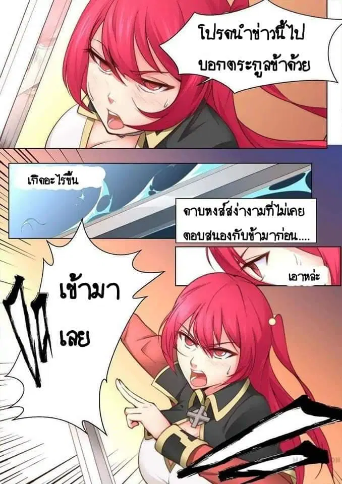 หน้า 9 จาก 12