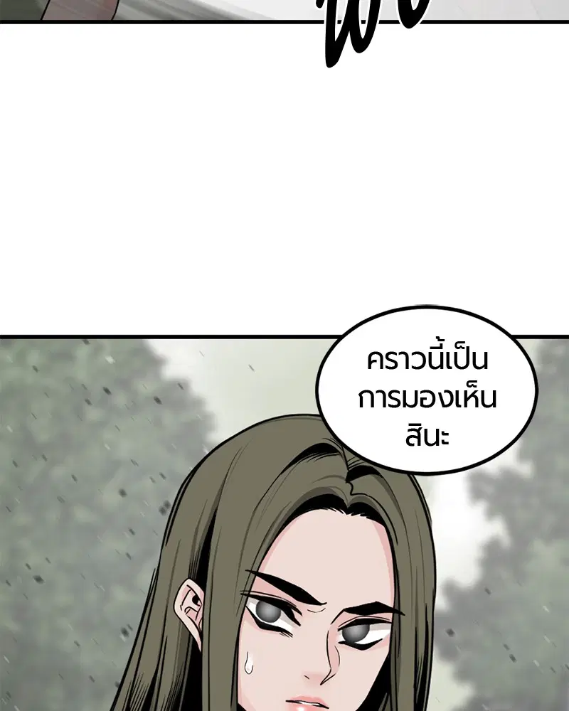 หน้า 129 จาก 170