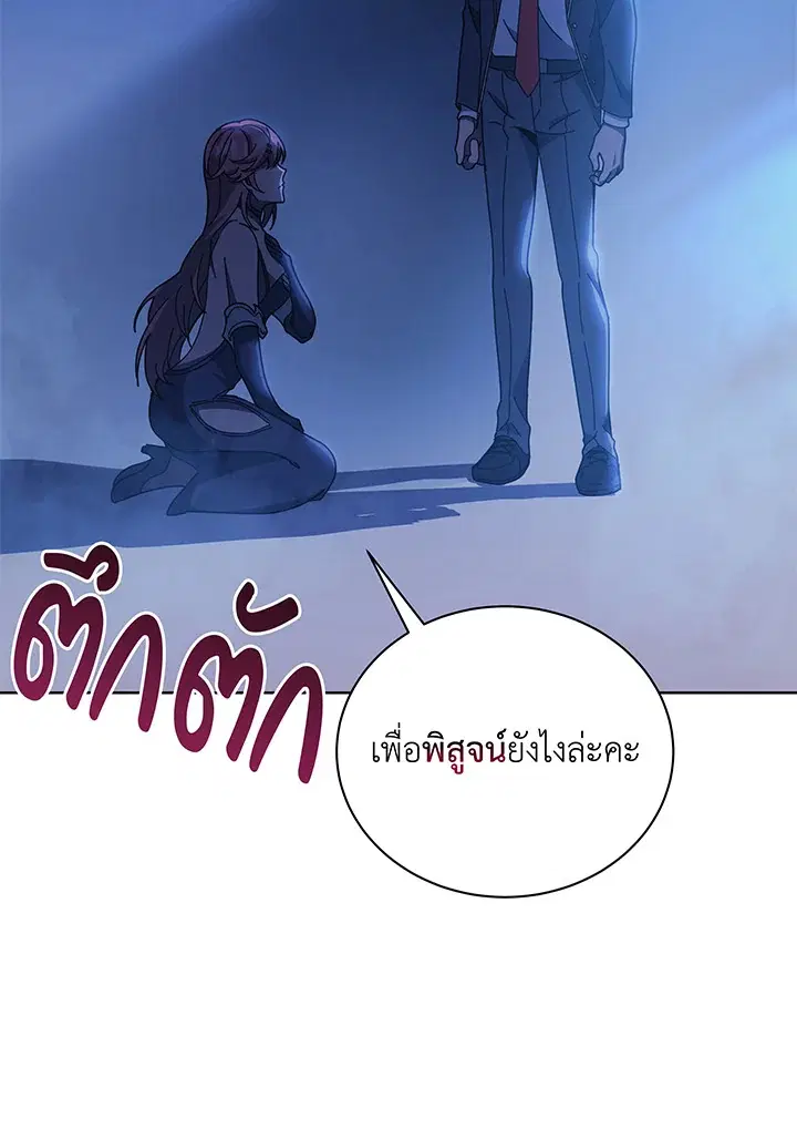 หน้า 89 จาก 115