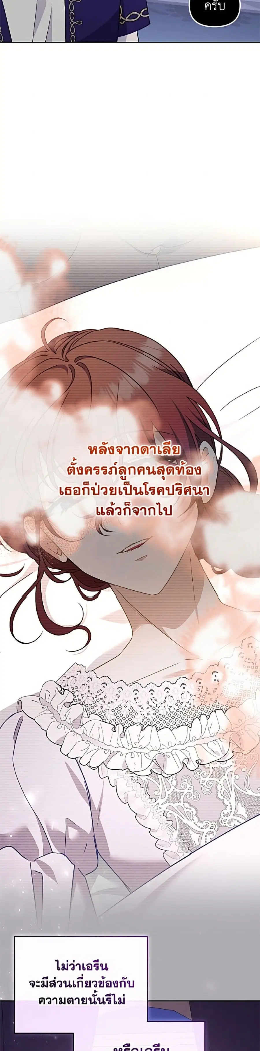 หน้า 44 จาก 52