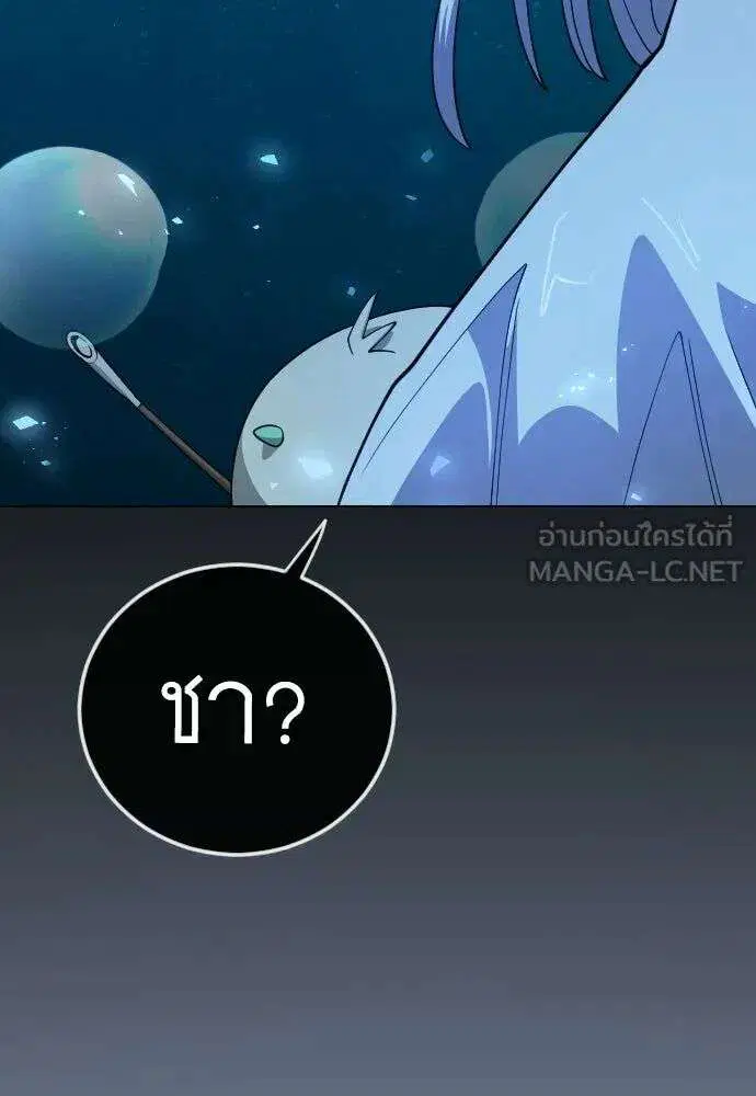 หน้า 105 จาก 191