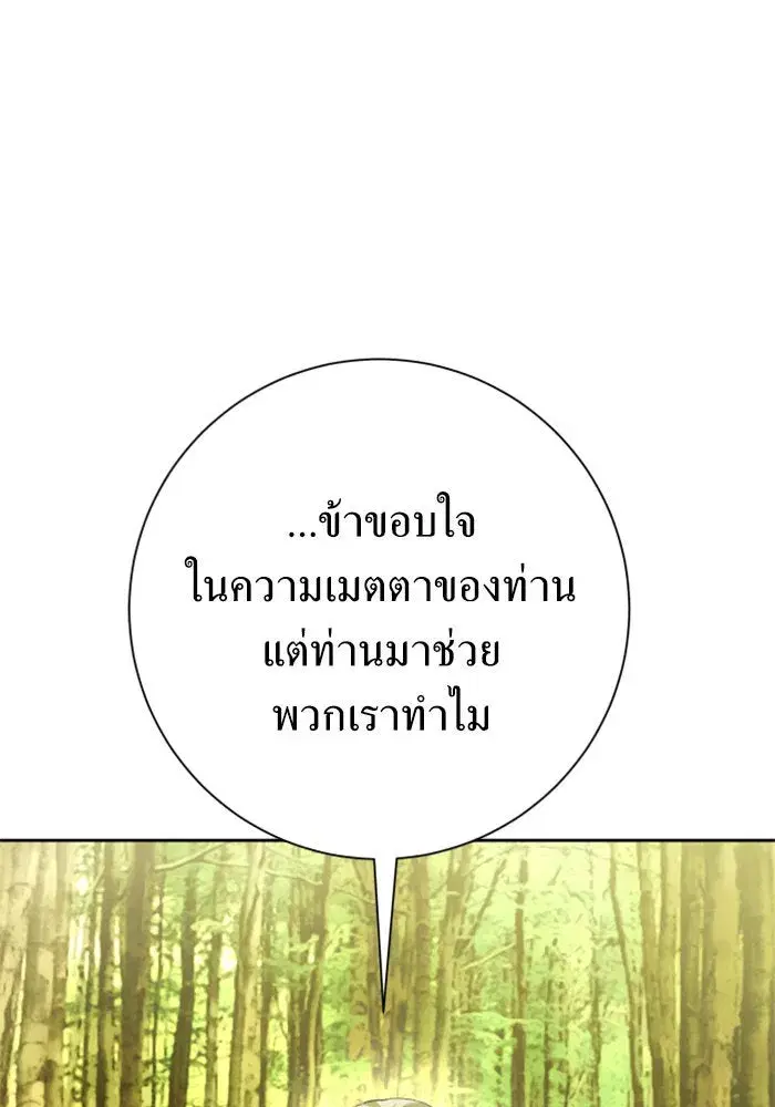 หน้า 26 จาก 178